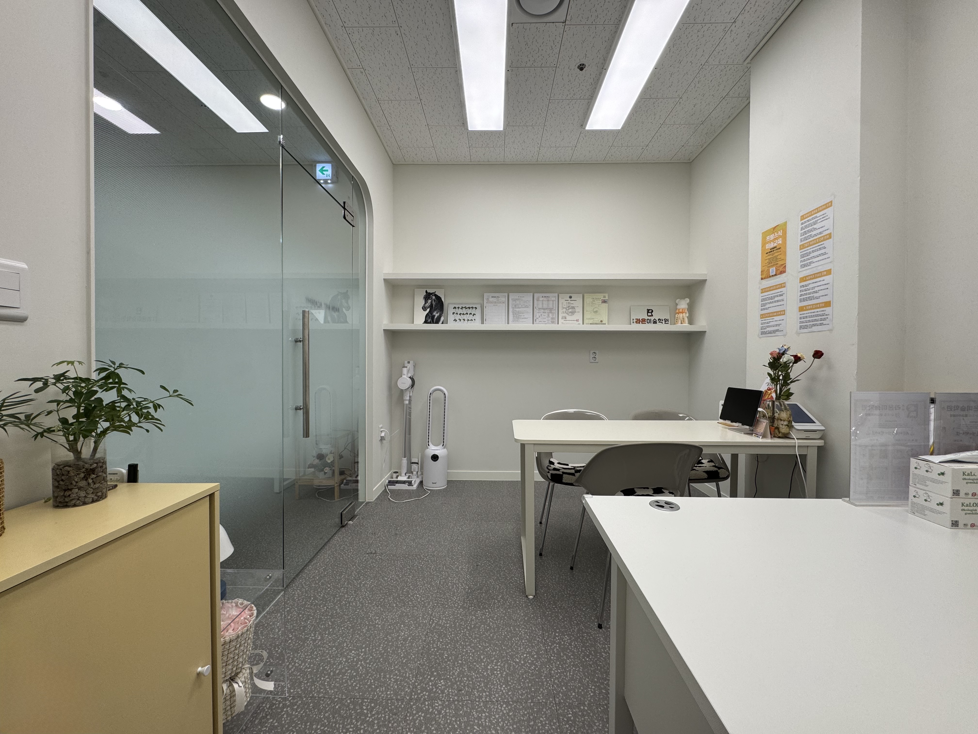 관저라온미술학원 교육 연구실 교재 개발 공간