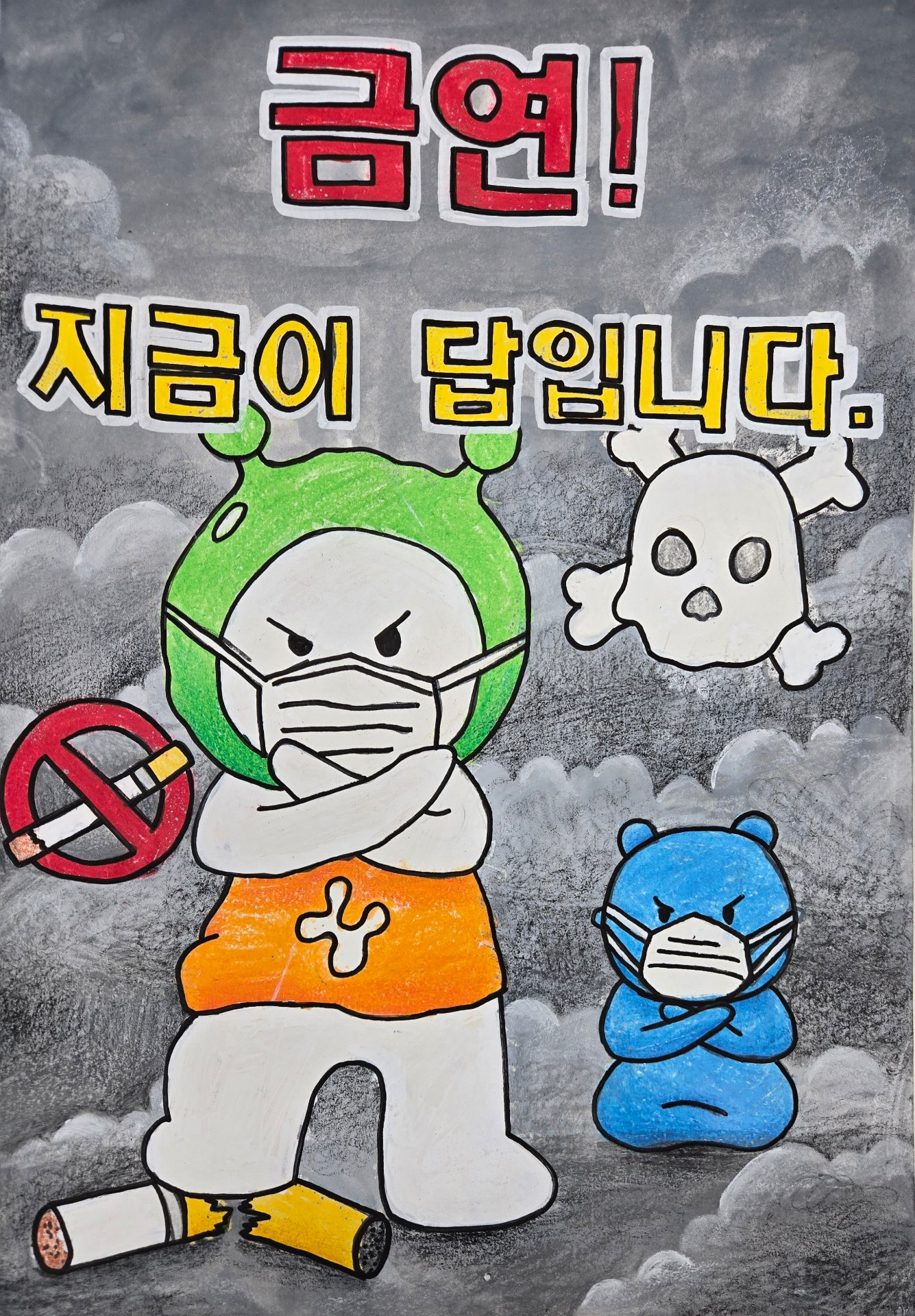 관저라온미술학원 학생 작품 